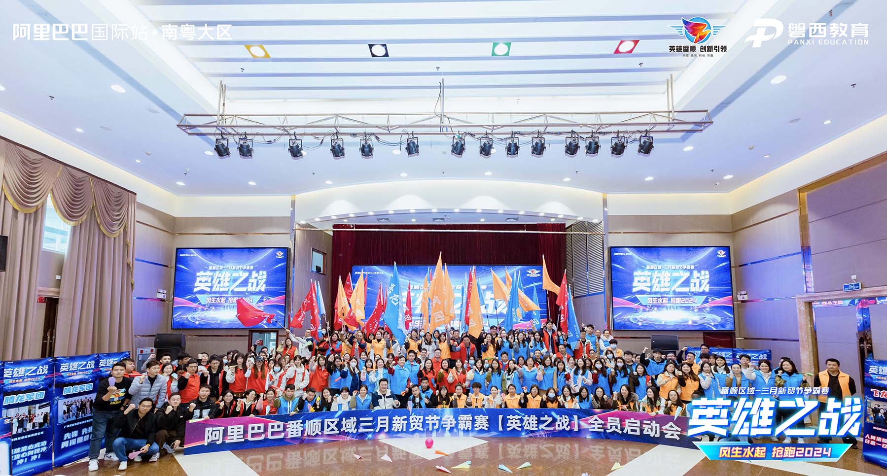 Estimados entusiastas del hogar, ¿Estás listo para presenciar la impresionante actuación de los muebles de Hongsuixiang en el Campeonato de la Estación Internacional de Alibaba?