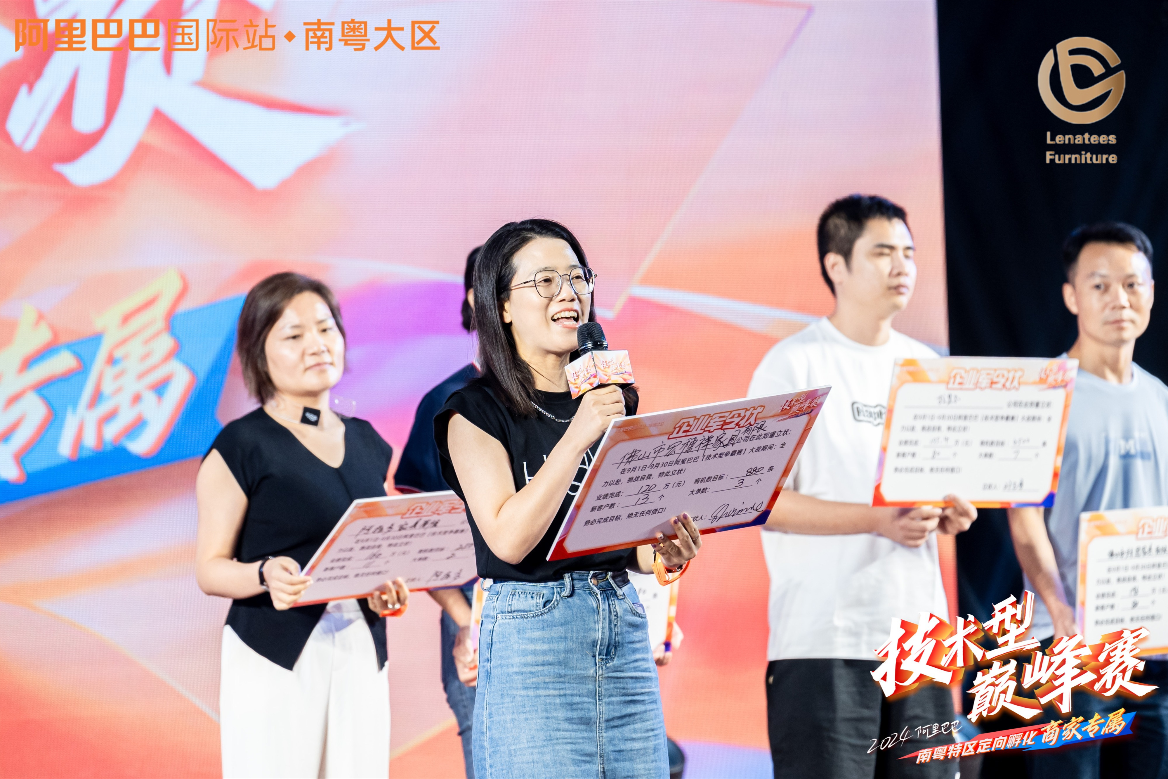 Muebles de Lenatees participa en la competencia técnica de Alibaba y abre un nuevo capítulo